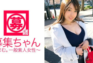 261ARA-267 【妙にエロい】23歳【好き者エロ女】みずきちゃん参上！応募理由は『とにかく男に抱かれたい。。。』